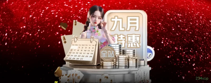 234vip Cassino Clássico